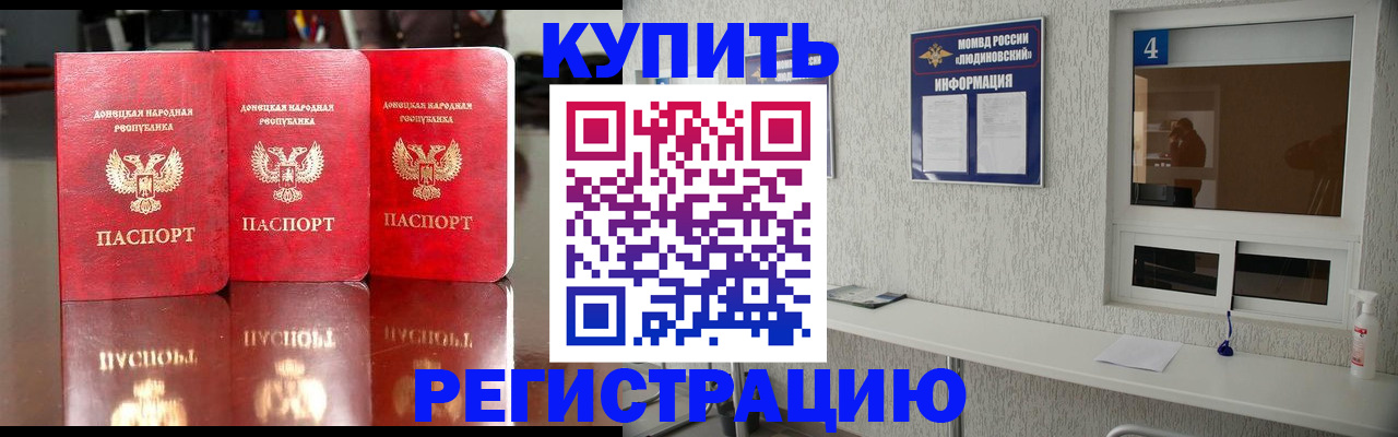 регистрация для дет. сада в Нефтекумске