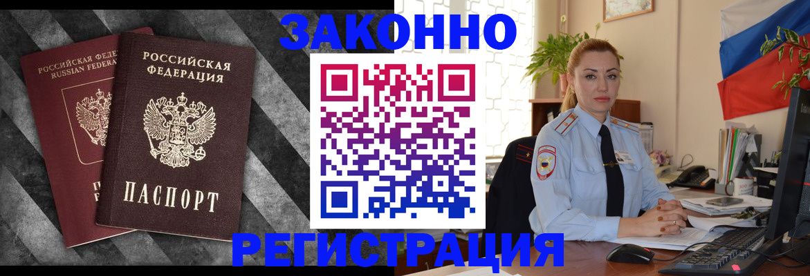 регистрация для дет. сада в Нефтекумске